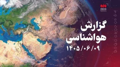 هوای کرمانشاه تا اوایل هفته آینده صاف و همراه با وزش باد است