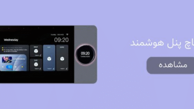 90 اقتصادی