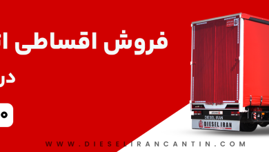 90 اقتصادی