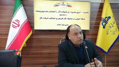 خیال خراسان جنوبی از گاز زمستانی راحت شد